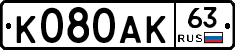 К080АК63 - 