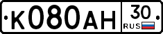 К080АН30 - 