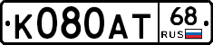 К080АТ68 - 