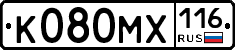 К080МХ116 - 