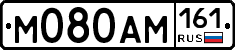 М080АМ161 - 