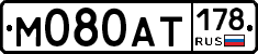 М080АТ178 - 