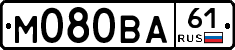 М080ВА61 - 