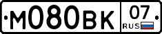 М080ВК07 - 