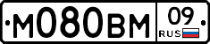 М080ВМ09 - 