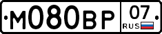 М080ВР07 - 