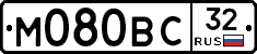 М080ВС32 - 