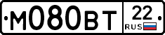 М080ВТ22 - 