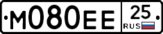 М080ЕЕ25 - 
