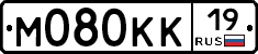 М080КК19 - 