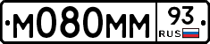 М080ММ93 - 