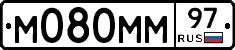 М080ММ97 - 