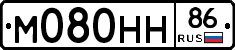 М080НН86 - 