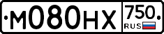 М080НХ750 - 