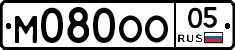М080ОО05 - 