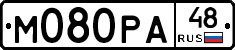 М080РА48 - 