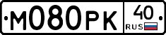 М080РК40 - 