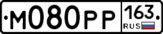М080РР163 - 