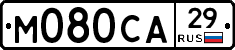М080СА29 - 