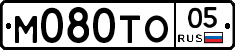 М080ТО05 - 