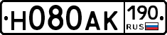 Н080АК190 - 