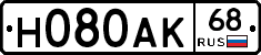 Н080АК68 - 