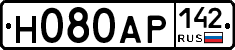 Н080АР142 - 