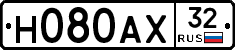 Н080АХ32 - 