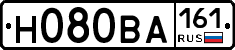 Н080ВА161 - 
