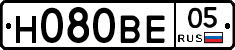 Н080ВЕ05 - 