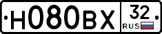 Н080ВХ32 - 