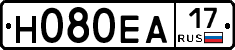 Н080ЕА17 - 