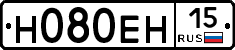 Н080ЕН15 - 