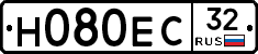 Н080ЕС32 - 