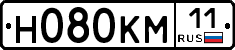 Н080КМ11 - 