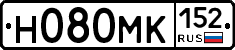 Н080МК152 - 