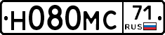 Н080МС71 - 