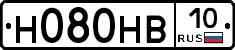 Н080НВ10 - 