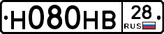 Н080НВ28 - 