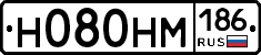 Н080НМ186 - 