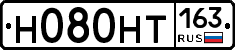 Н080НТ163 - 