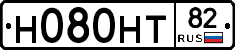 Н080НТ82 - 