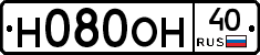 Н080ОН40 - 