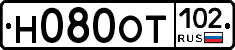 Н080ОТ102 - 