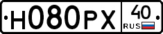 Н080РХ40 - 