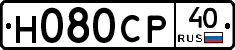 Н080СР40 - 