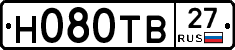 Н080ТВ27 - 