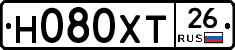 Н080ХТ26 - 