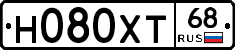 Н080ХТ68 - 
