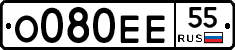 О080ЕЕ55 - 